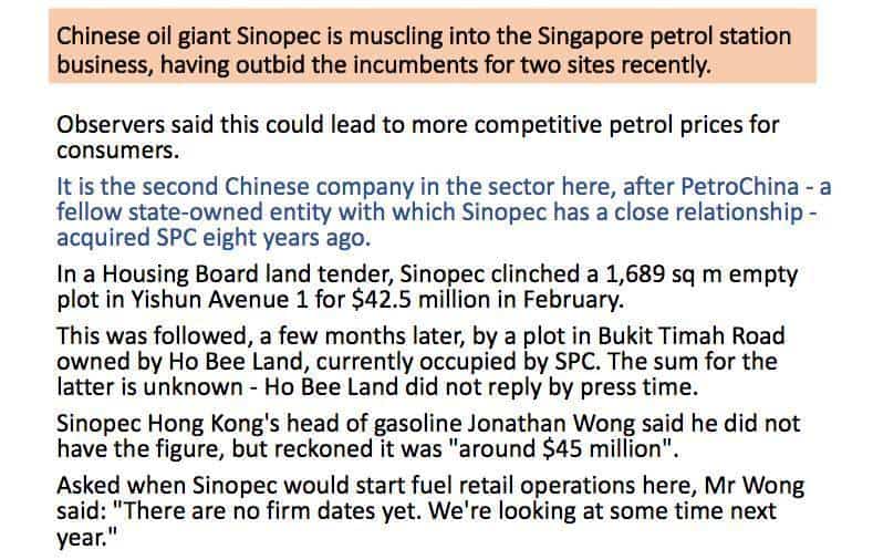 好消息！中国石化进军新加坡加油站行业！