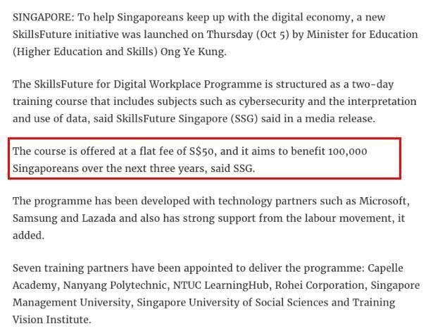 技术数码化！新加坡精深技能发展局推出计划助国人掌握基本数码技术！