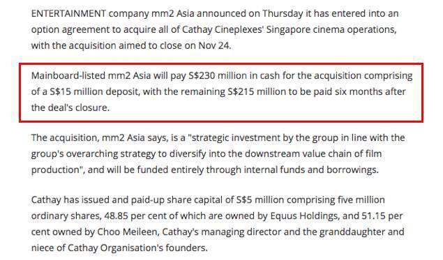 WOW！新加坡mm2全亚影视娱乐公司拟以2.3亿元收购国泰戏院！