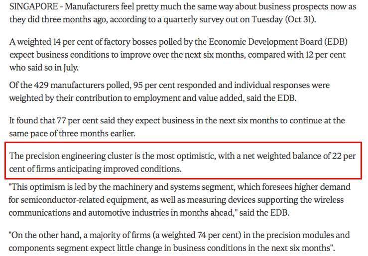 维稳经济！制造业和服务业者预期未来半年新加坡经商情况维持不变！