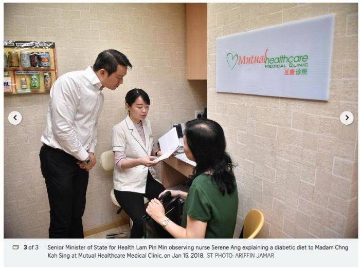 新加坡政府拨2亿2500万新币 资助基层医疗护理网络计划
