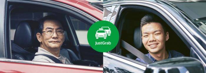 新加坡JustGrab佣金调整，新加坡德士司机可赚取更高收入！