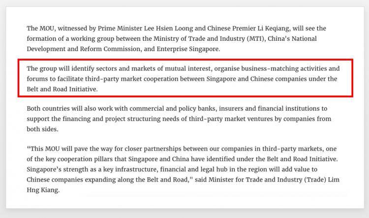 新加坡与中国签署谅解备忘录，加强一带一路合作！