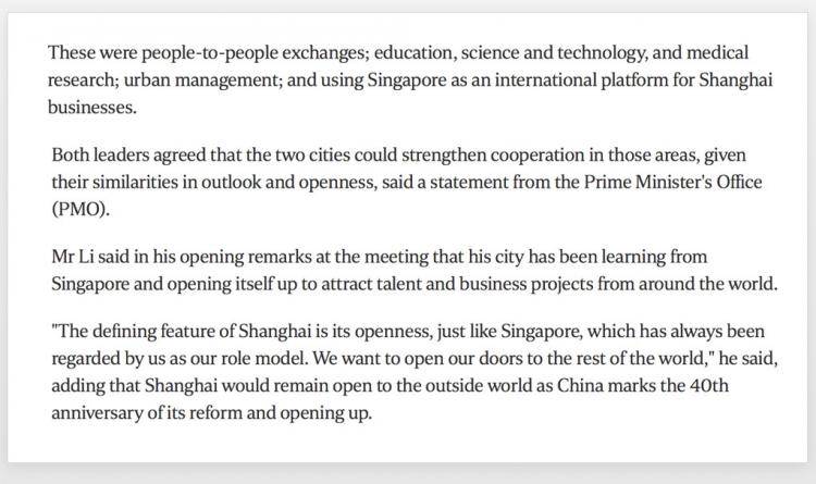 新加坡李显龙总理会见上海市委书记李强，将多领域加强合作！