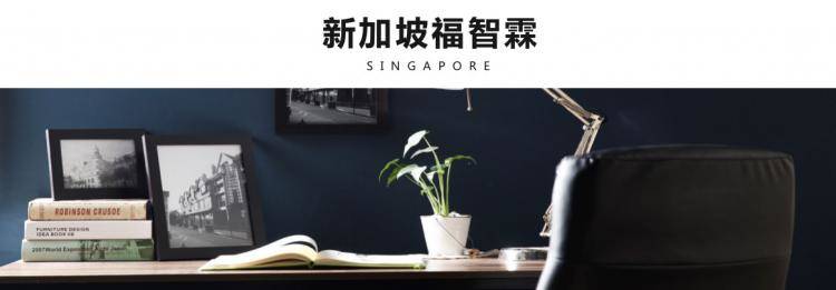 【新加坡公司注册小知识】新加坡公司年审时，公司董事应该做些什么？