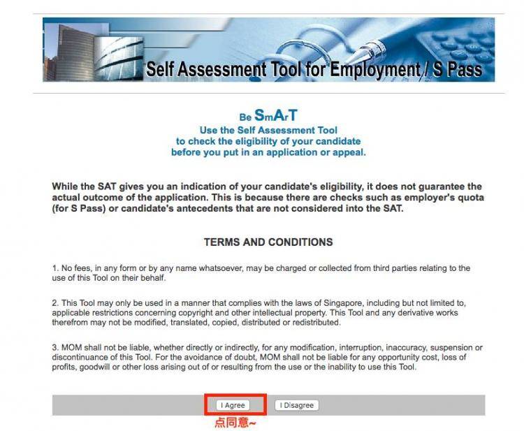 【新加坡公司注册小知识】新加坡人力部网站上工作准证自我评估工具怎么用？