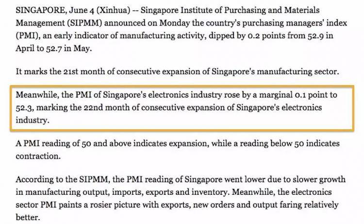 新加坡制造业活动连续21个月扩张