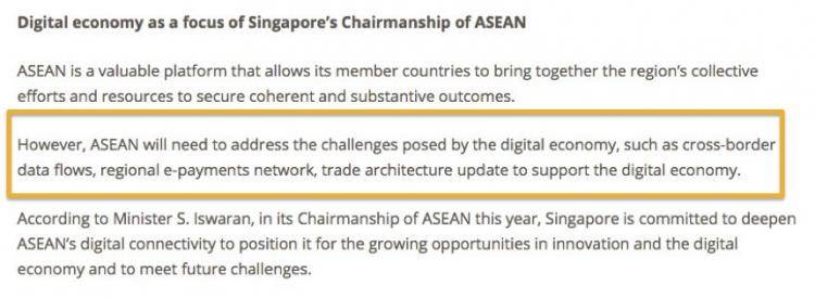 新加坡易华仁：随区域数码经济发展 亚细安企业能从中受惠