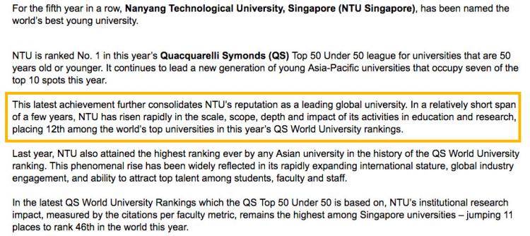 QS排名： 新加坡南洋理工大学连续五年蝉联榜首！