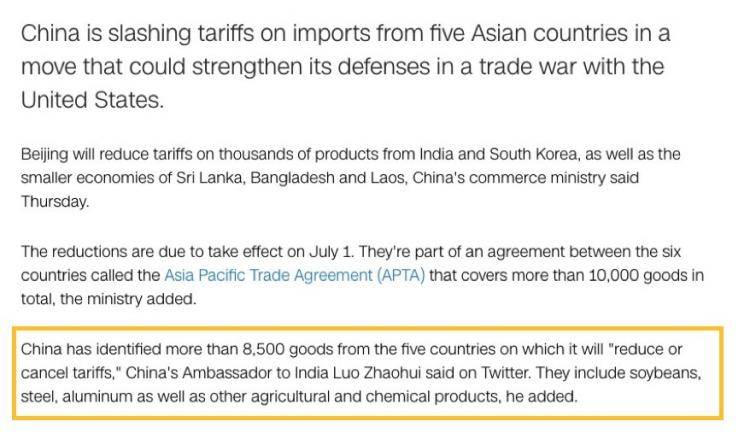 好消息！针对1万余税目产品,亚太贸易协定六国昨起减关税!