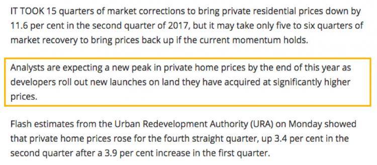 第二季私宅价格上扬3.4％，下半年或重回五年前高峰