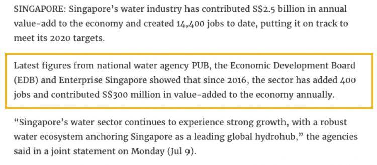 巩固新加坡全球“水力中心”地位，新加坡水务业年增值两年后料可达28.5亿新币！