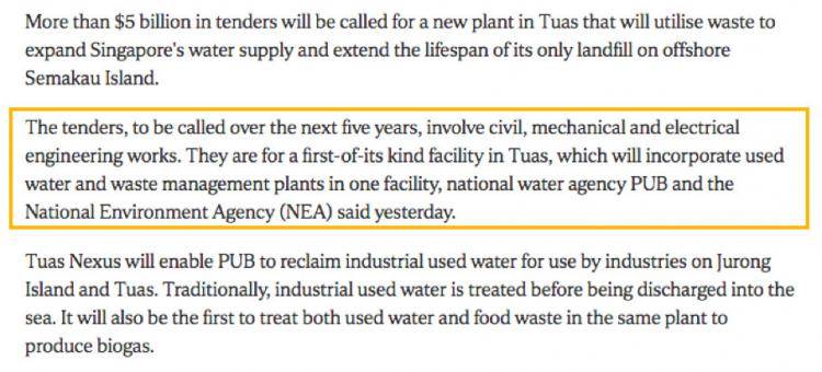 全球首个污水垃圾综合处理厂新加坡Tuas Nexus未来五年招标金额逾50亿新币