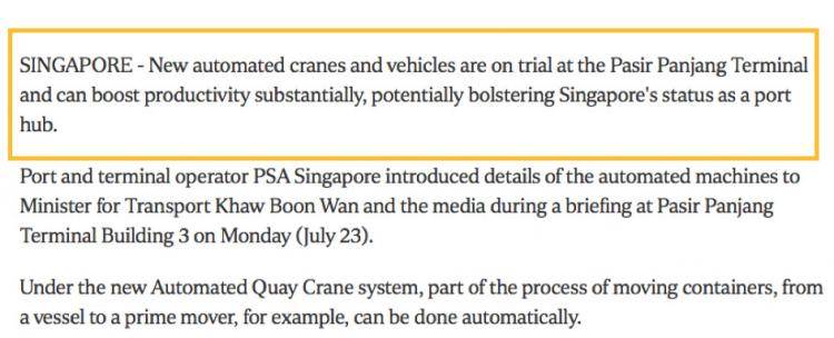 新加坡港务集团自动化岸边起重机，有望提升生产力！